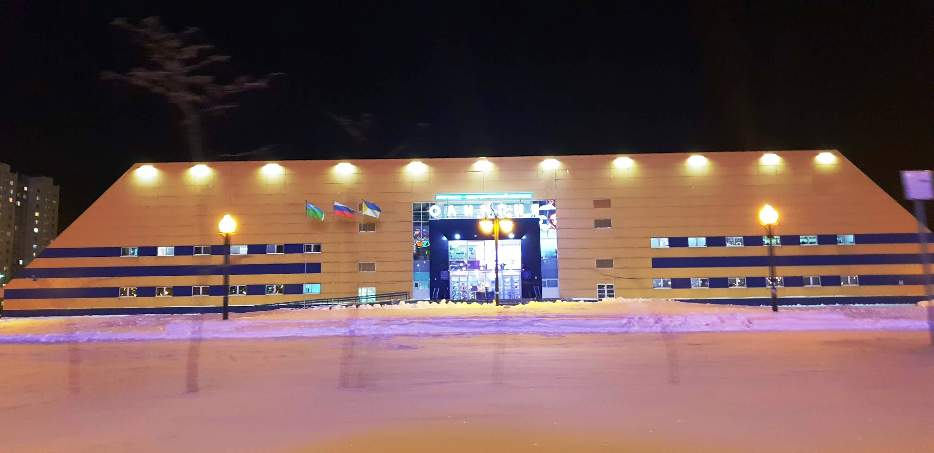 Спортивно – оздоровительный комплекс «Олимпия»