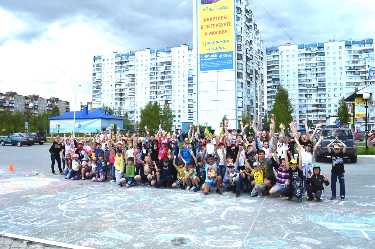 Дети на отдыхе